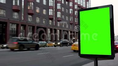 城市街道。天。展示一个大的绿色屏幕。汽车来了。